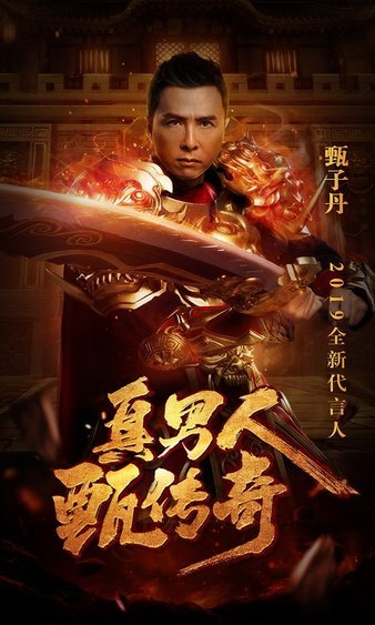 湮没在岁月中的传奇故事再现